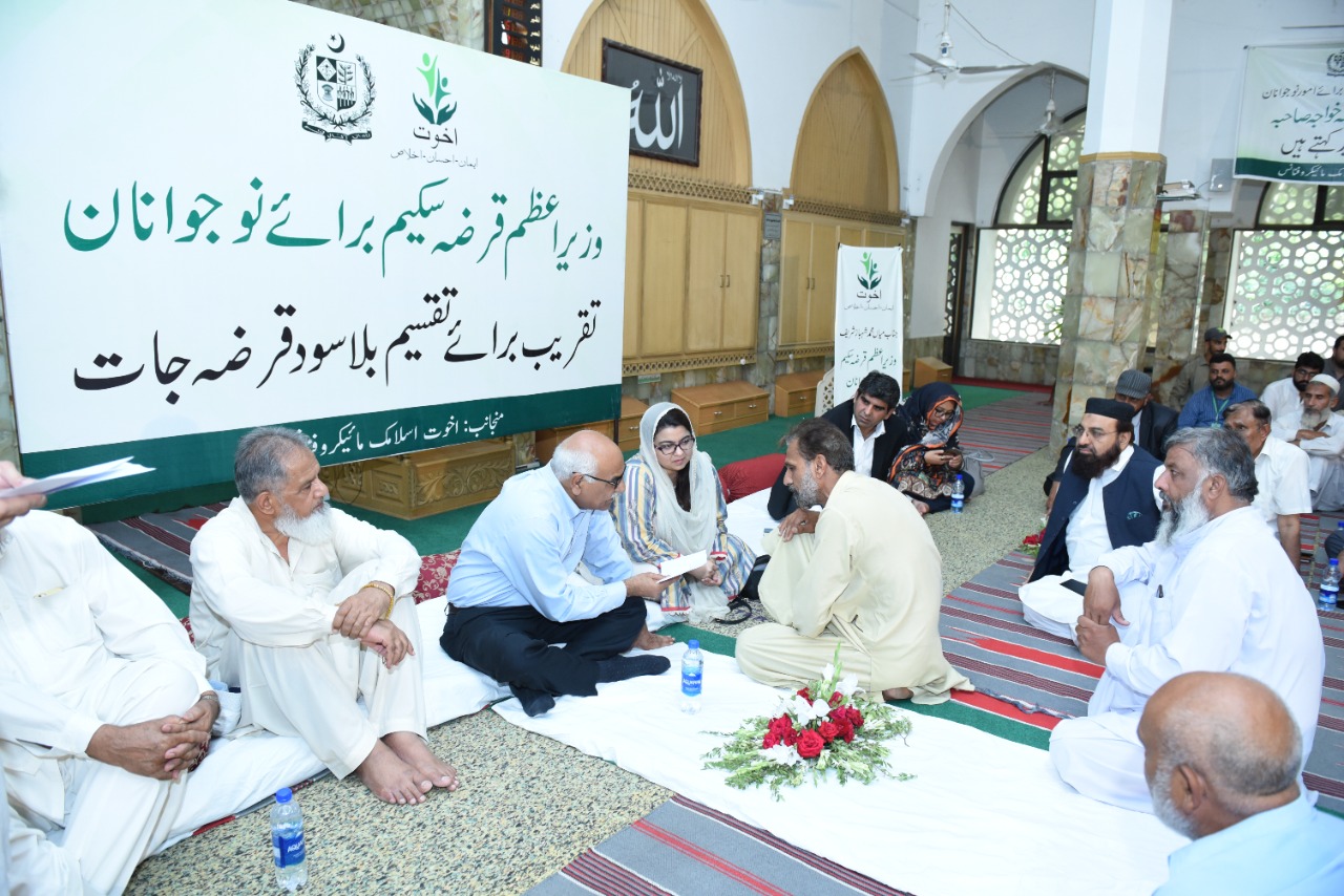 Prime Minister's Youth Programme in collaboration with Akhuwat foundation held a cheque distribution ceremony in Islamabad. Sapm Shaza Fatima Khawaja attended the ceremony. Cheques worth more than 20 million rupees were distributed among beneficiaries. 